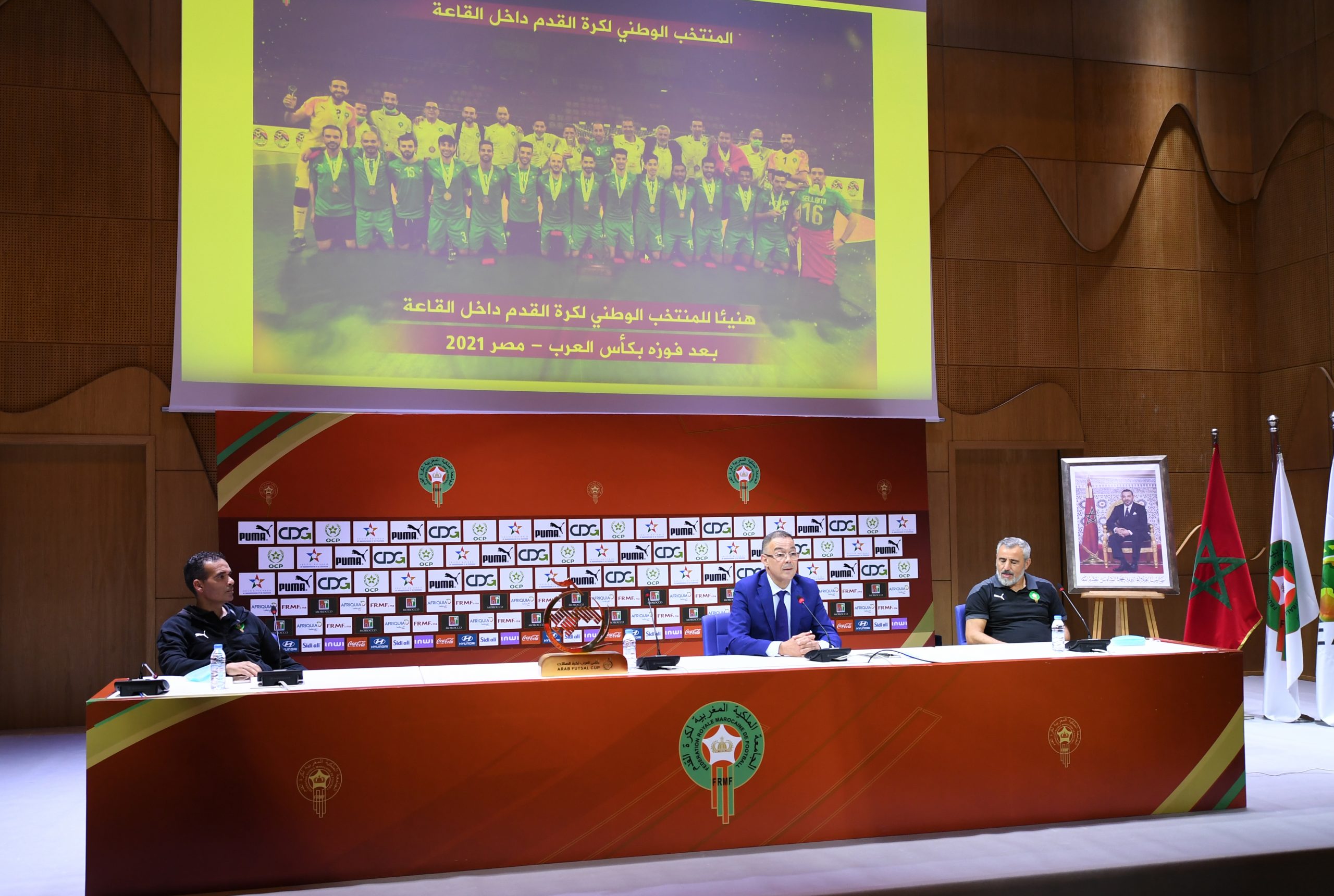 السيد فوزي لقجع يستقبل بعثة المنتخب الوطني لكرة القدم داخل القاعة